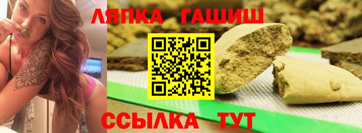 купить   ГАШИШ  Россошь  Вход с VPN  ГАШИШ Изолятор  ГАШИШ AMNESIA HAZE 