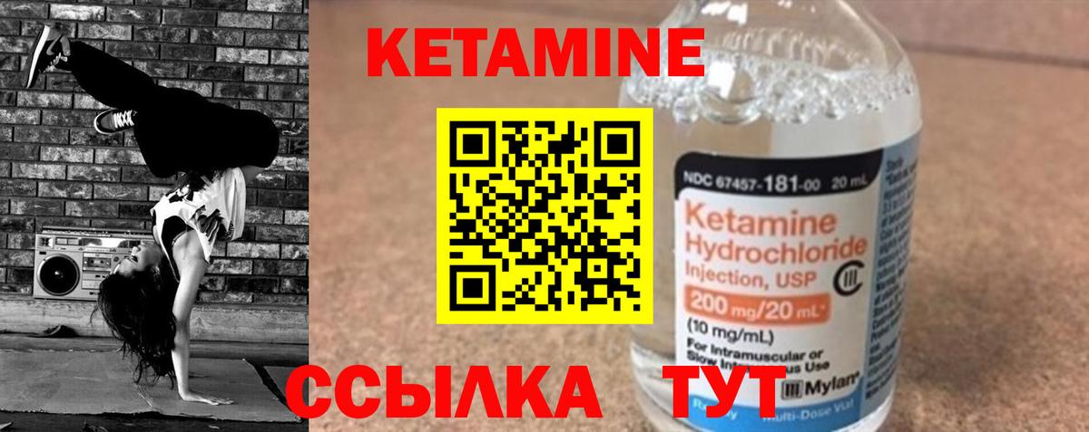 блэк спрут онион  Вход с VPN  КЕТАМИН VHQ  Россошь  КЕТАМИН VHQ 