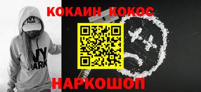 ешки Когалым
