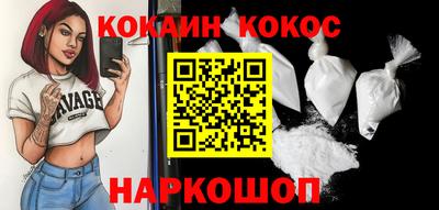 наркотики Коломна