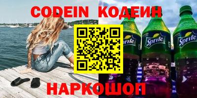 наркотики Коломна