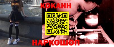 ешки Когалым