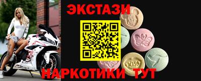 PSILOCYBIN Ковров