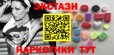 наркотики Коломна