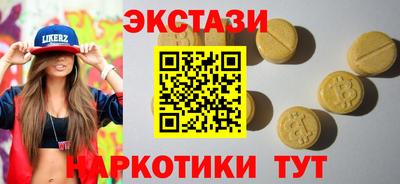 наркотики Коломна