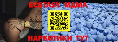 PSILOCYBIN Ковров