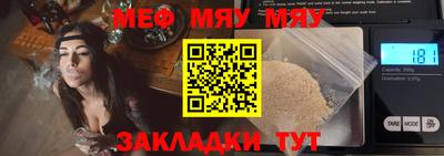 ешки Когалым