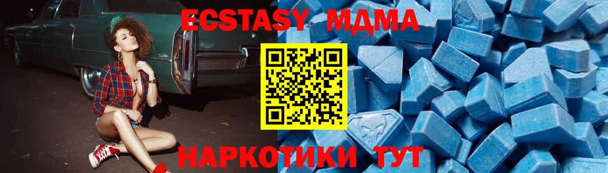 MDMA VHQ Россошь