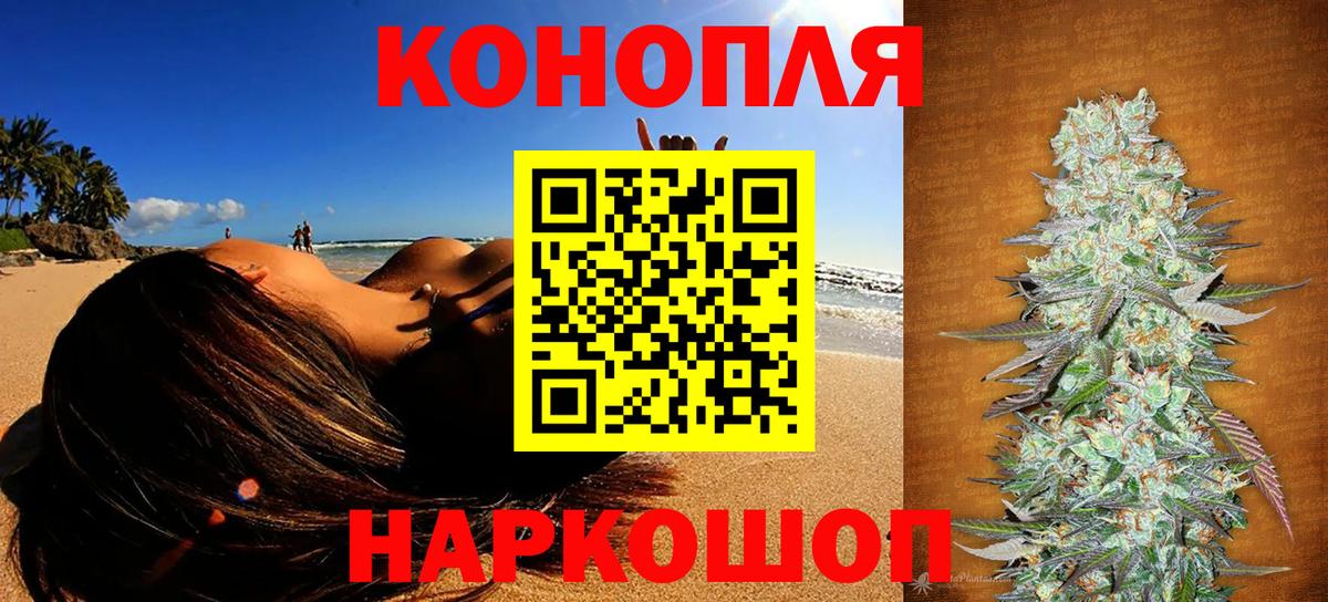 Шишки марихуана AK-47 Россошь